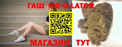 круглые Волгодонск