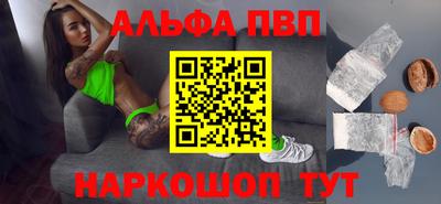 сатива Волжск