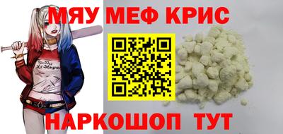 круглые Волгодонск