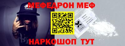 круглые Волгодонск