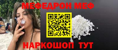 трава Бугуруслан