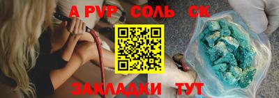 круглые Волгодонск