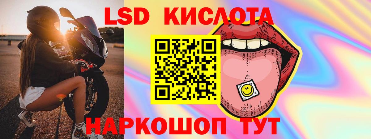LSD-25 экстази ecstasy  Вход с VPN  Гагарин  Лсд 25 экстази ecstasy 