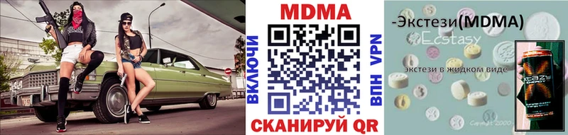 MDMA Molly  купить наркотики сайты  мега ссылка  shop телеграм  Гагарин 
