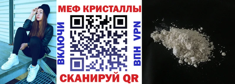 МЯУ-МЯУ 4 MMC  как найти   Гагарин 