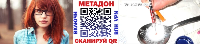 мега онион  Гагарин  Метадон мёд 