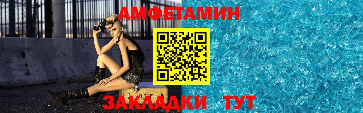 Гагарин  Первитин мет  Вход с VPN  Первитин мет 