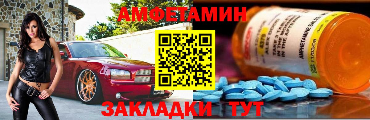 МЕТАМФЕТАМИН Methamphetamine  МЕТАМФЕТАМИН Methamphetamine  Гагарин 