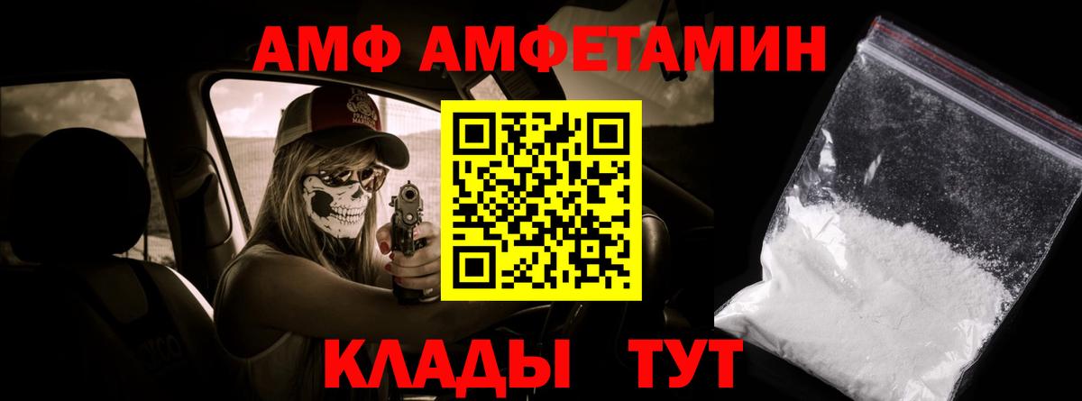 МЕТАМФЕТАМИН кристалл Гагарин