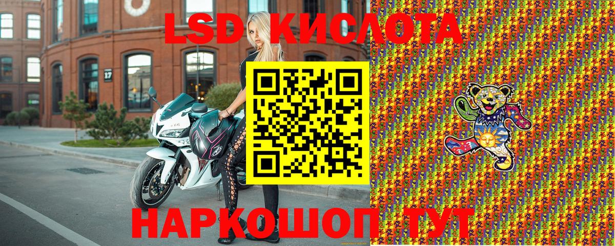 Наркотические марки 1500мкг Гагарин