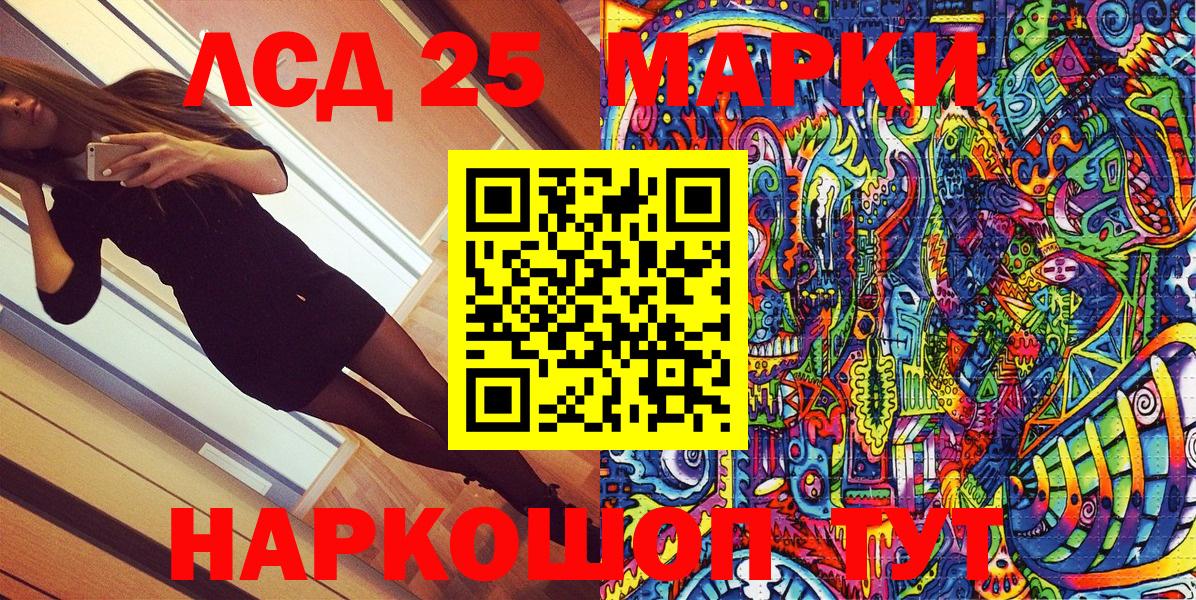 Наркотические марки 1,8мг  Гагарин 