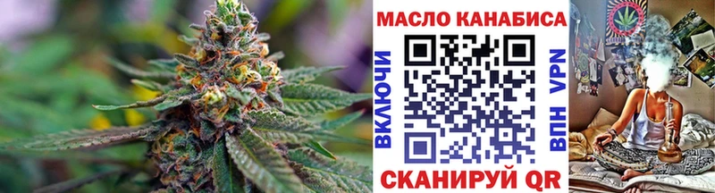 Дистиллят ТГК жижа  наркошоп  Гагарин 