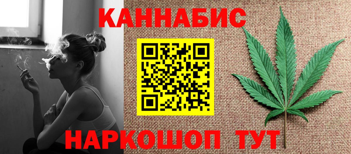Бошки марихуана Ganja Гагарин